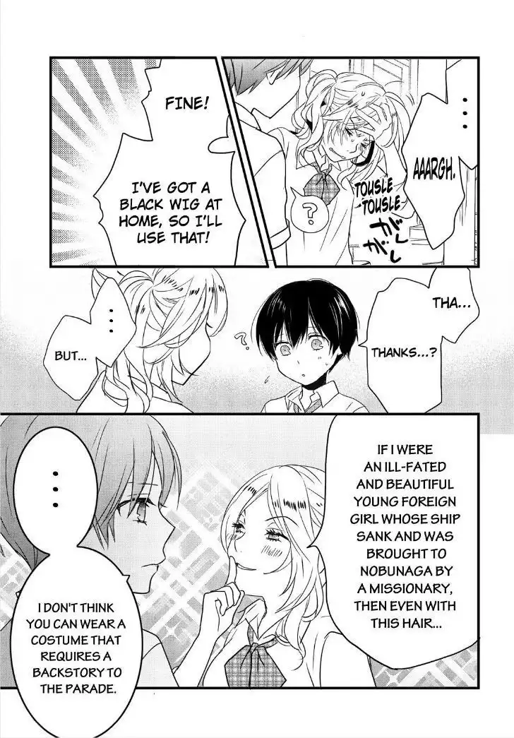 Bokura wa Minna Kawaisou Chapter 62 22